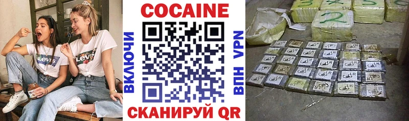 Купить закладку АМФ  Мефедрон  Кокаин  Галлюциногенные грибы  А ПВП  Южноуральск