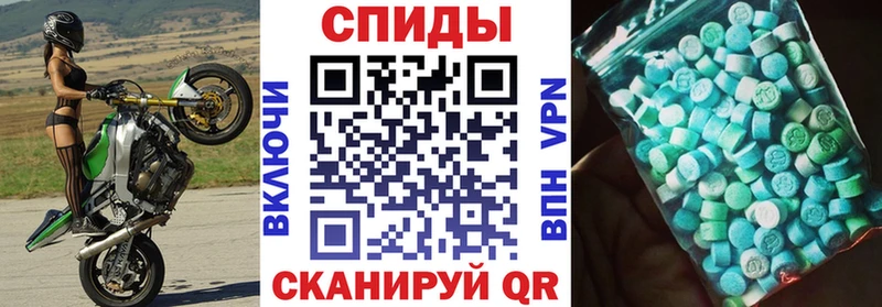 Купить  Южноуральск  Амфетамин Розовый 