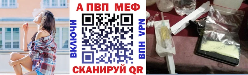 Купить  Южноуральск  Alfa_PVP мука 