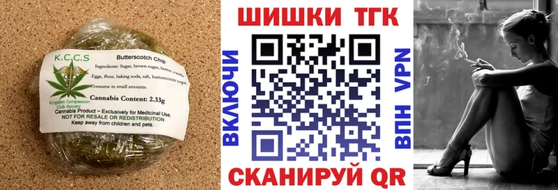 Купить закладки  Южноуральск  Canna-Cookies марихуана 