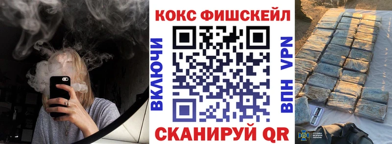 Купить  Южноуральск  КОКАИН VHQ 