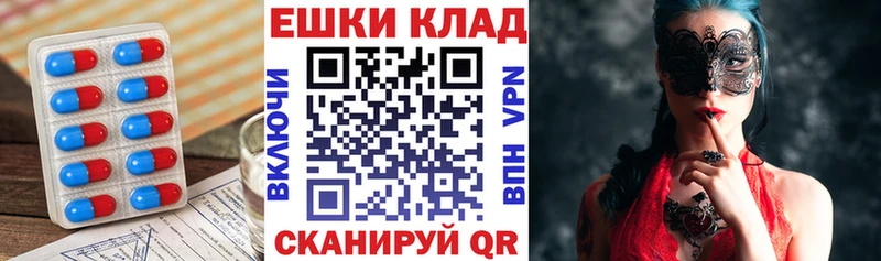 Купить  Южноуральск  Экстази 300 mg 