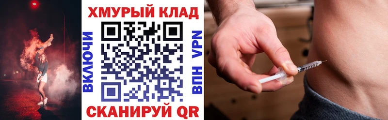 Героин белый  Купить закладки  Южноуральск 