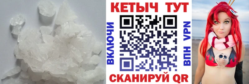 КЕТАМИН VHQ  Купить где  Южноуральск 