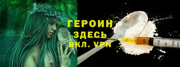 соль ск Семёнов