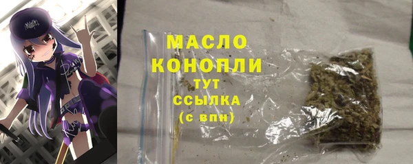 кокаин Семилуки