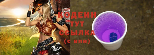 кокаин Семилуки