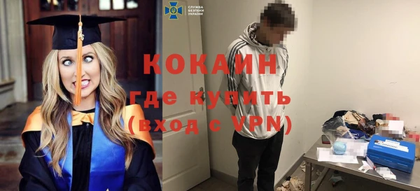 кокаин Семилуки
