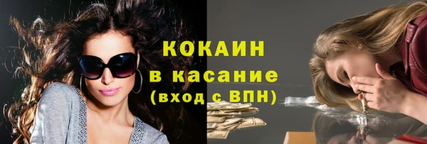кокаин Семилуки