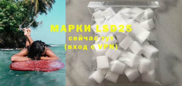 метамфетамин Сафоново