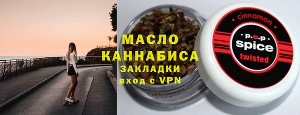 кокаин Семилуки