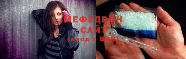 MESCALINE Саяногорск