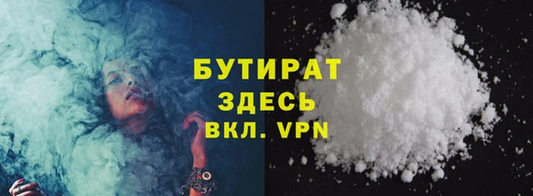 мефедрон мука Семикаракорск