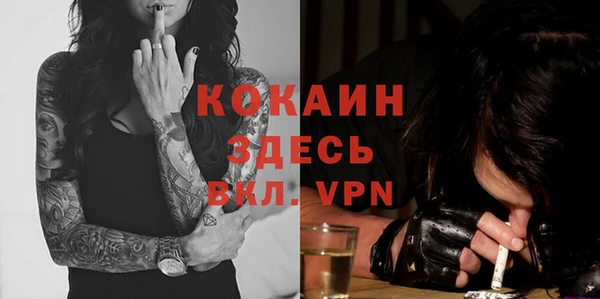кокаин Семилуки
