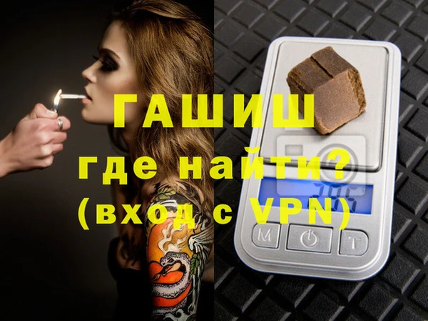 MESCALINE Саяногорск
