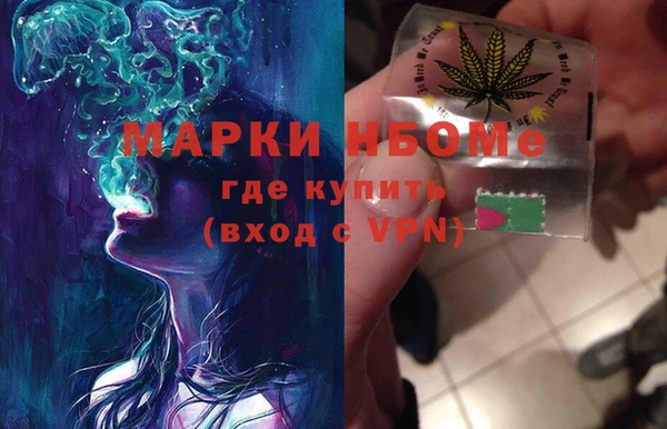 метамфетамин Сафоново
