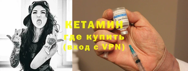 MESCALINE Саяногорск