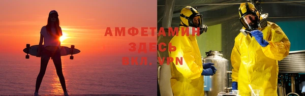 метамфетамин Сафоново