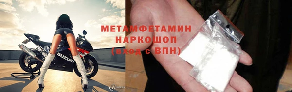 соль ск Семёнов