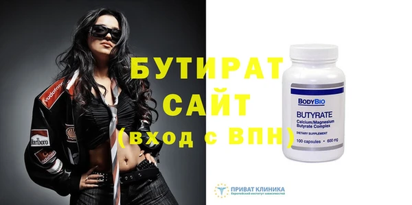 соль ск Семёнов