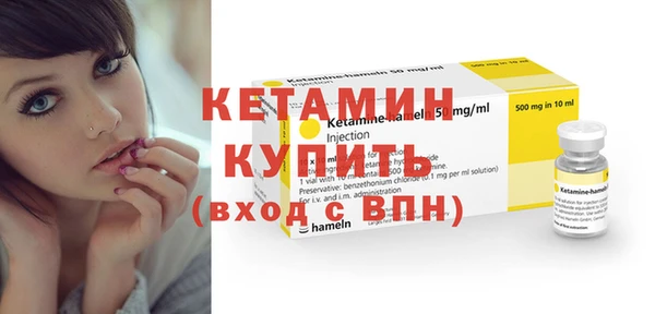 кокаин Семилуки