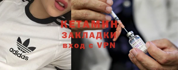 соль ск Семёнов