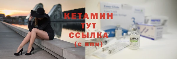 соль ск Семёнов