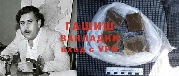 кокаин Семилуки