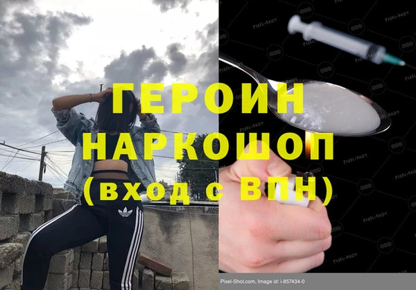 соль ск Семёнов