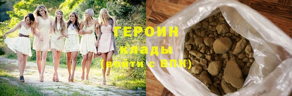 мефедрон мука Семикаракорск
