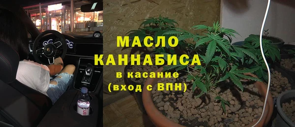 метамфетамин Сафоново