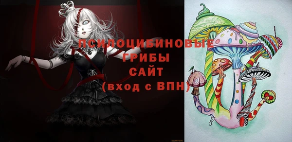кокаин Семилуки