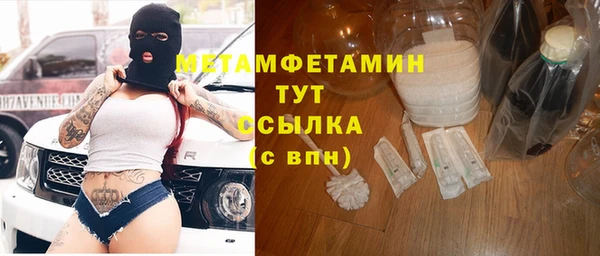 мефедрон мука Семикаракорск