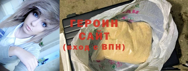 кокаин Семилуки