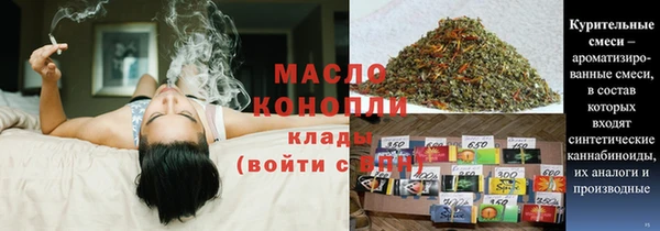 соль ск Семёнов