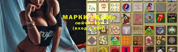 MESCALINE Саяногорск