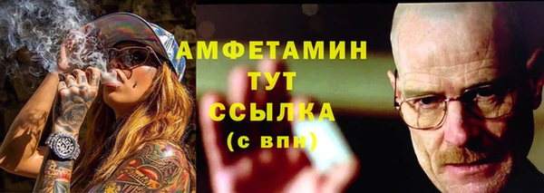 мефедрон мука Семикаракорск