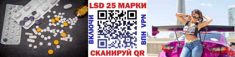 Лсд 25 экстази ecstasy  Купить  Южноуральск 