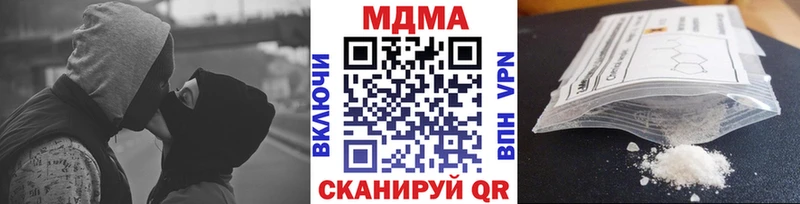 MDMA молли  Купить закладки  Южноуральск 
