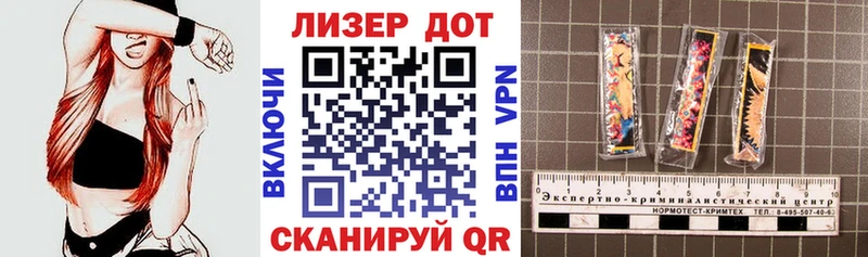 Наркотические марки 1,8мг  Купить где  Южноуральск 