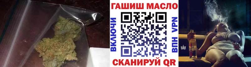 Купить закладки  Южноуральск  ТГК вейп с тгк 